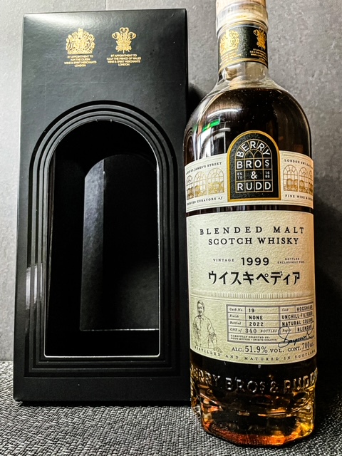 BB＆R ブレンデッドモルト1999 Exclusively for Whiskipedia 『ウイスキペディア』 700ml alc51・9% -  有限会社ヤギ・リカーズ